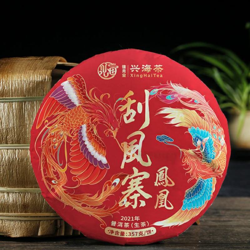 兴海茶厂易武刮风寨古树生茶357克普洱生茶