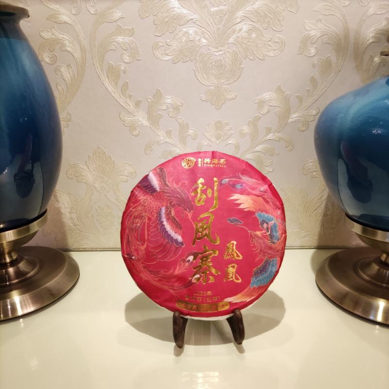 兴海茶厂易武刮风寨古树生茶357克普洱生茶