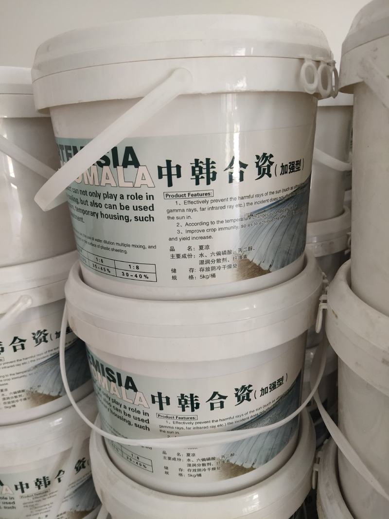 【降温涂料】大棚降温剂中韩合资品牌降温剂
