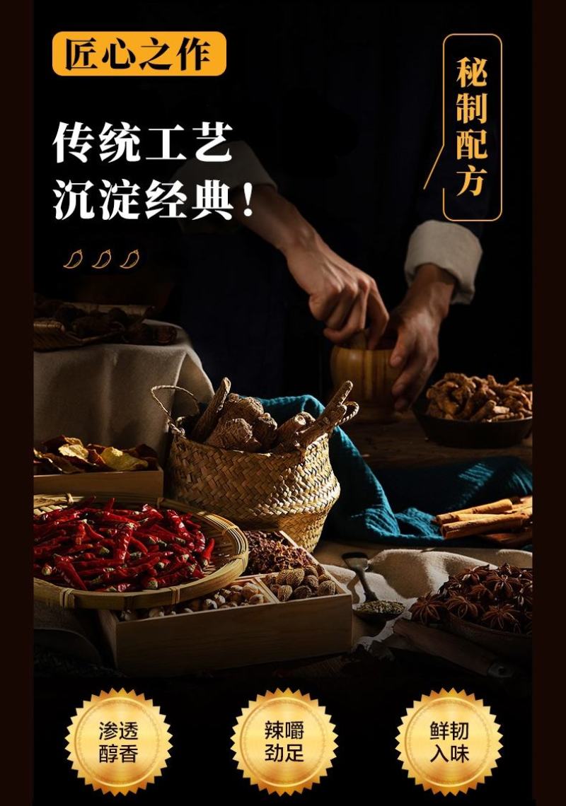 酱板鸭品质保证一手货源价格美丽欢迎进店联系