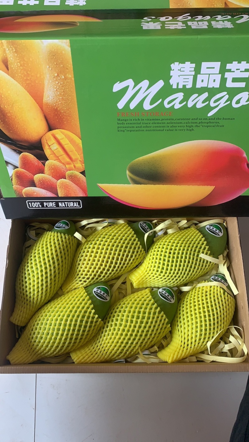 青芒高乐蜜