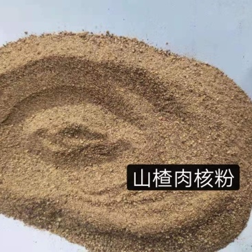 山楂粉，促进肠道吸收，开胃育肥