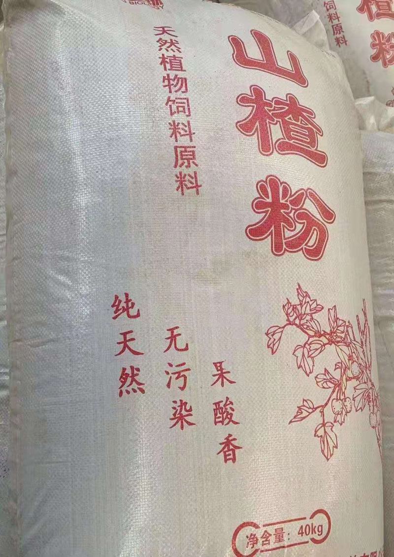 山楂粉，促进肠道吸收，开胃育肥