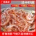 磷虾虾皮红虾皮代加工包装干货源头货源保证质量大量批发