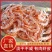 磷虾虾皮红虾皮代加工包装干货源头货源保证质量大量批发