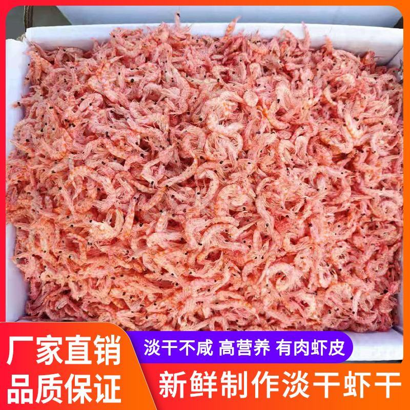 磷虾虾皮红虾皮代加工包装干货源头货源保证质量大量批发
