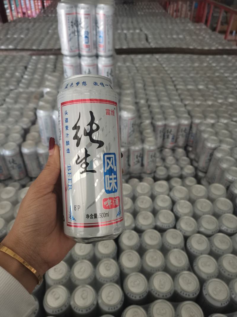 厂家直供听装富维纯生啤酒夜场小麦王啤酒500ml批发