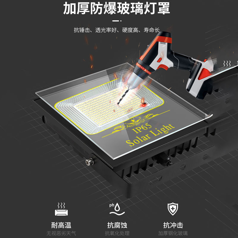 太阳能灯户外庭院灯天黑自动亮家用照明室内一拖二新农村超亮