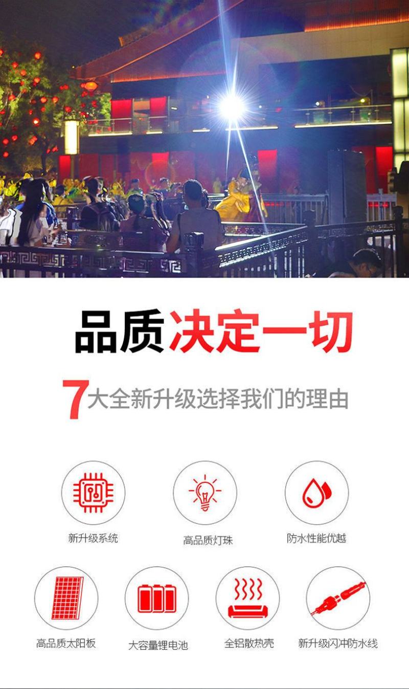 太阳能灯户外庭院灯天黑自动亮家用照明室内一拖二新农村超亮