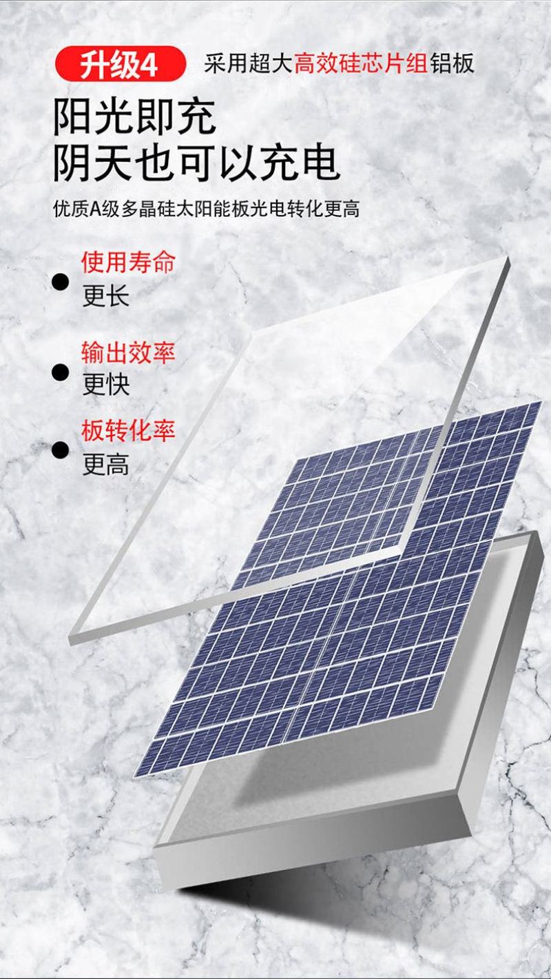 太阳能灯户外庭院灯天黑自动亮家用照明室内一拖二新农村超亮