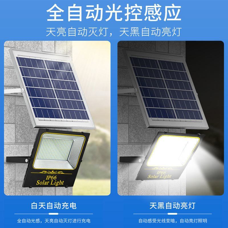 太阳能灯户外庭院灯天黑自动亮家用照明室内一拖二新农村超亮