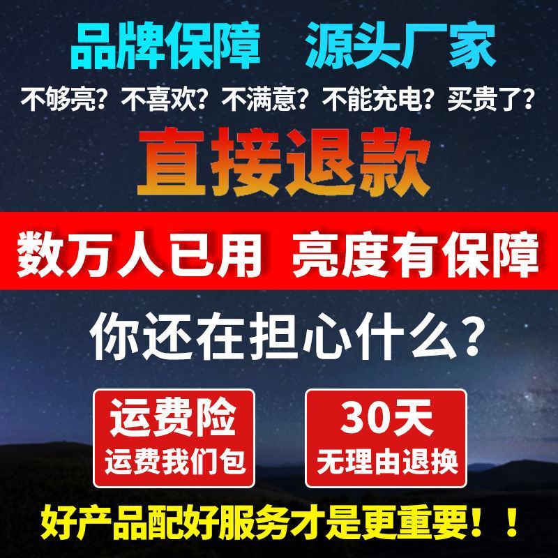 太阳能灯户外庭院灯天黑自动亮家用照明室内一拖二新农村超亮