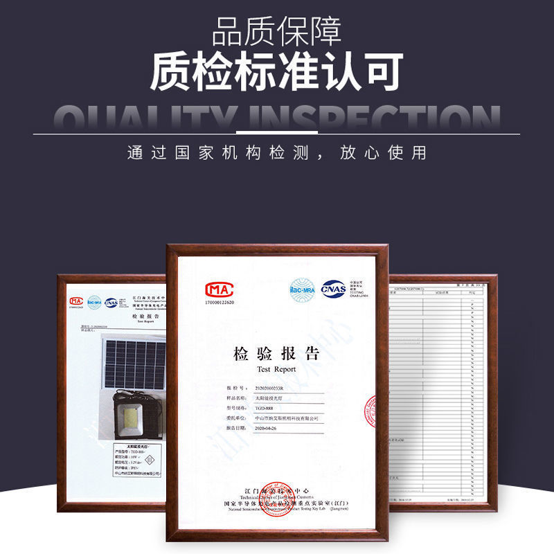 太阳能灯家用户外庭院灯一拖二led超亮防水投光灯室内外