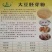 大豆胚芽粉蛋白45适合牛养猪鸡鸭鹅，大量现货