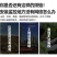 4G监控器高清360度室外无线旋转家用全景夜视手机远程