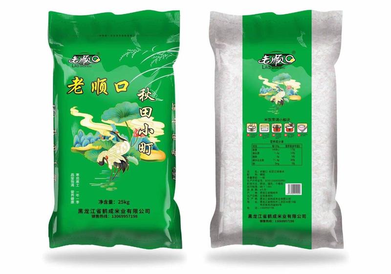 黑龙江省汤原县振兴米业有限公司大量出售东北珍珠米价格便宜