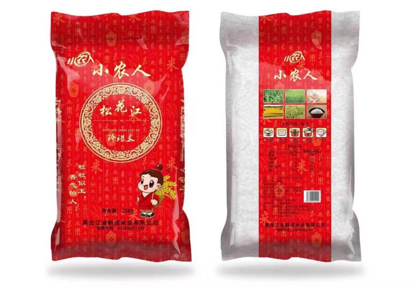 黑龙江省汤原县振兴米业有限公司大量出售东北珍珠米价格便宜