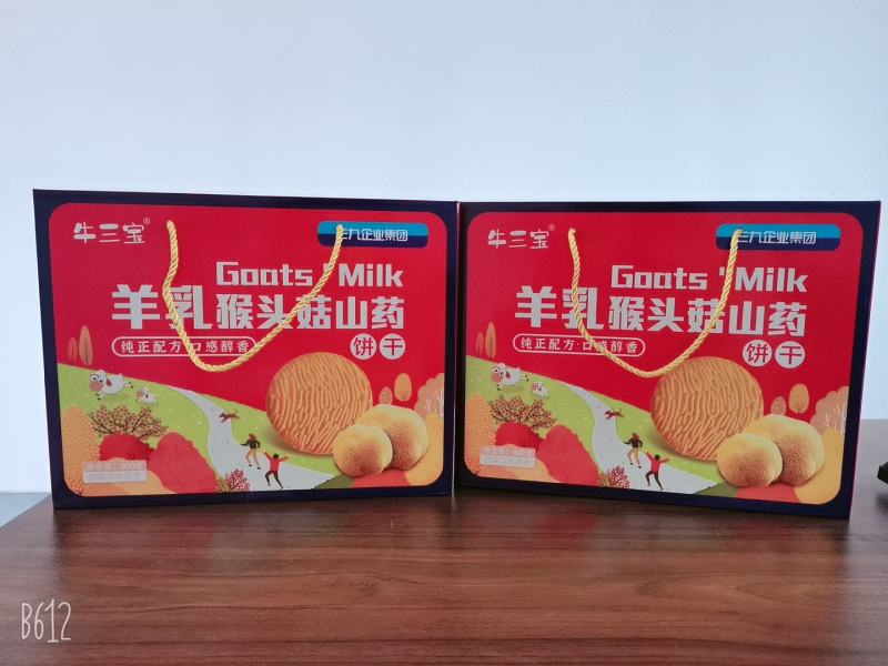 厂家直销羊乳猴头菇燕麦饼干对接电商平台大量现货包邮