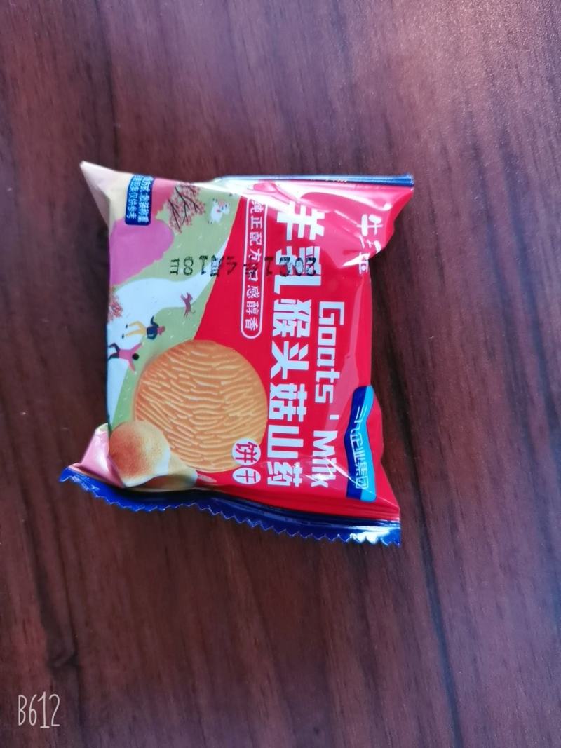 厂家直销羊乳猴头菇燕麦饼干对接电商平台大量现货包邮