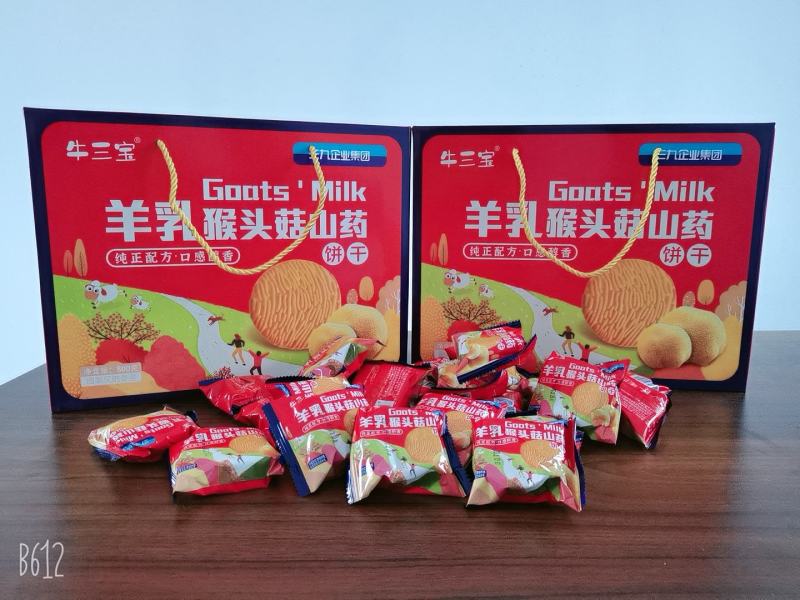 厂家直销羊乳猴头菇燕麦饼干对接电商平台大量现货包邮