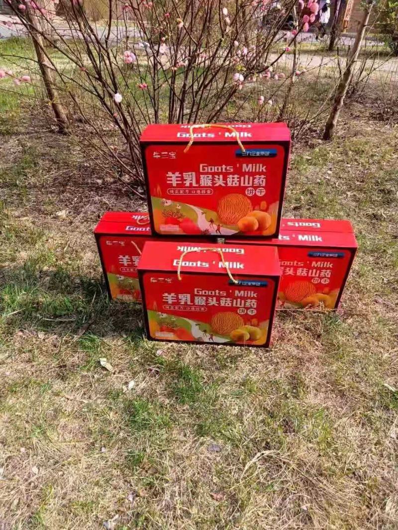 厂家直销羊乳猴头菇燕麦饼干对接电商平台大量现货包邮