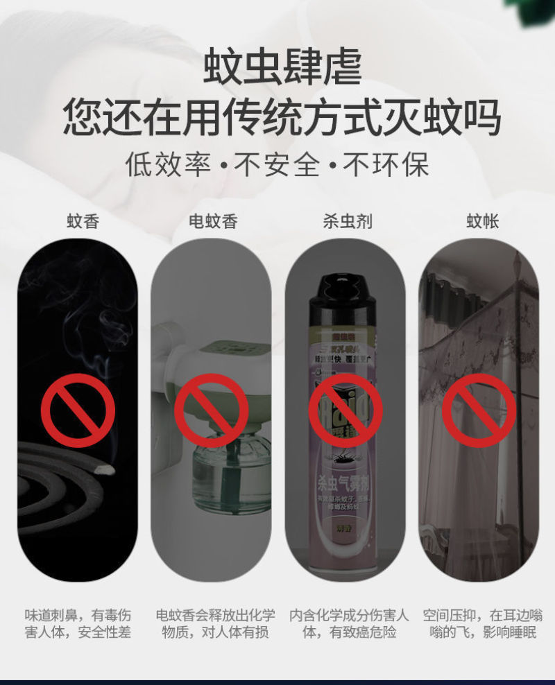 电击灭蚊灯畜用灭蝇灯圈舍厂区除苍蝇畜牧灭蚊器家用