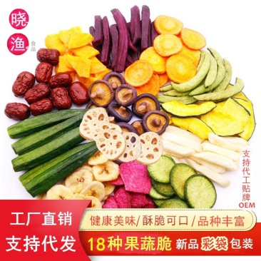 综合果蔬脆500g什锦综合装源头厂家批发