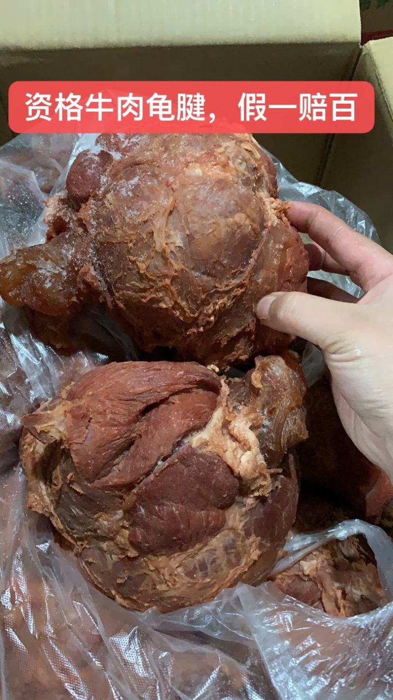 牛肉/条子肉/健子肉，八成熟，一手货源价格便宜，需要联系