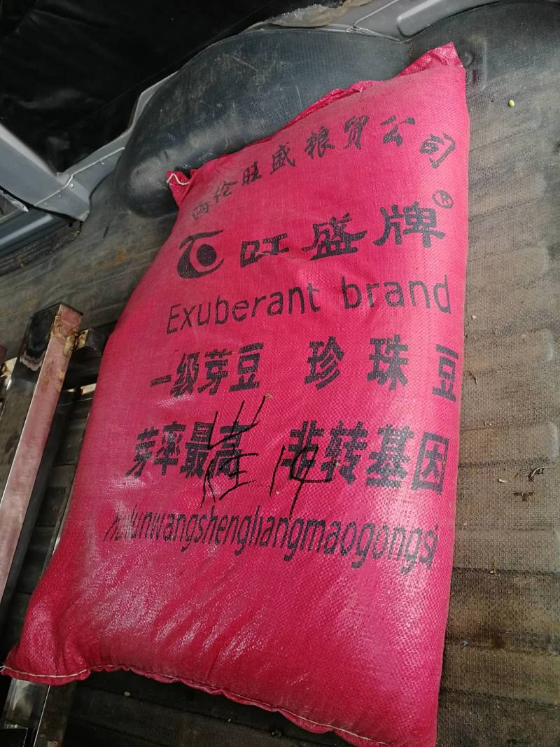 零添加有机豆芽，全程只有水和豆种，不添加任何添加剂。
