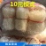 地摊热卖粉丝宝鸡豌豆粉丝凉拌三丝厂价直销