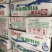 热销单品跑量特级海带丝卖相好干度好价格优
