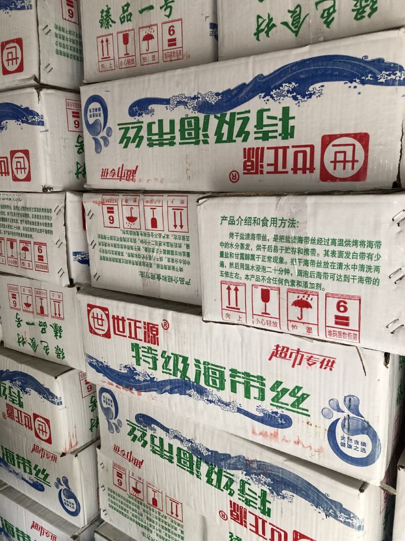 热销单品跑量特级海带丝卖相好干度好价格优