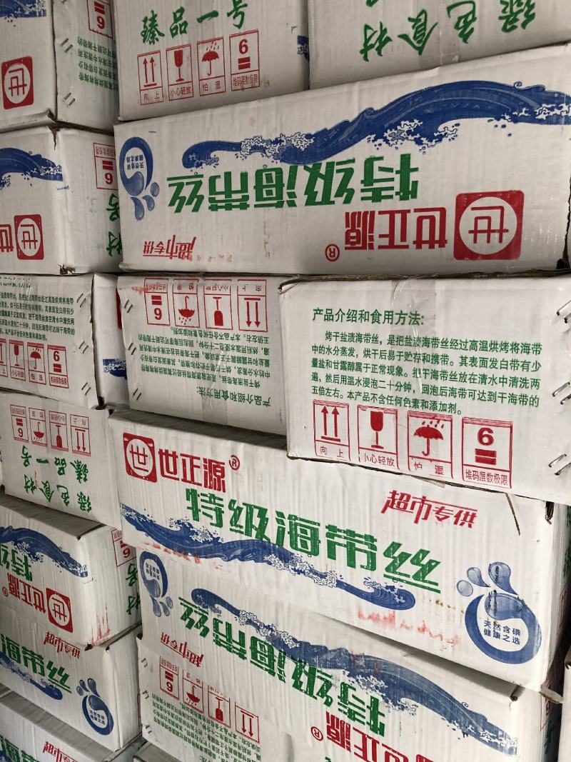 热销单品跑量特级海带丝卖相好干度好价格优