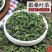 桑叶茶2021年新货桑叶茶纯青大颗粒桑叶茶