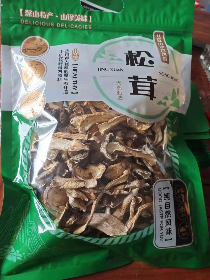 松茸菌菇蘑菇类食用菌鲜货干货基地直供