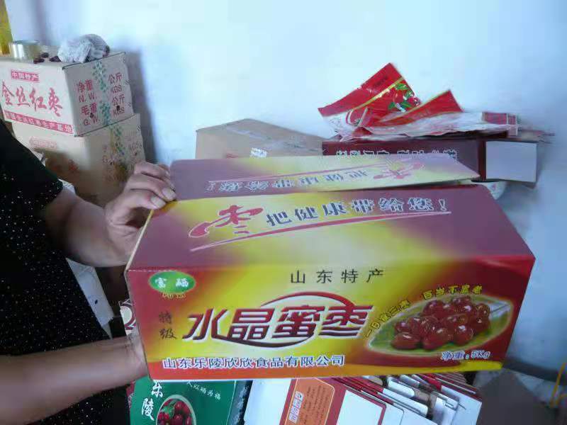 厂家直销一手货源水晶蜜枣软蜜枣颗粒饱满，个大无核