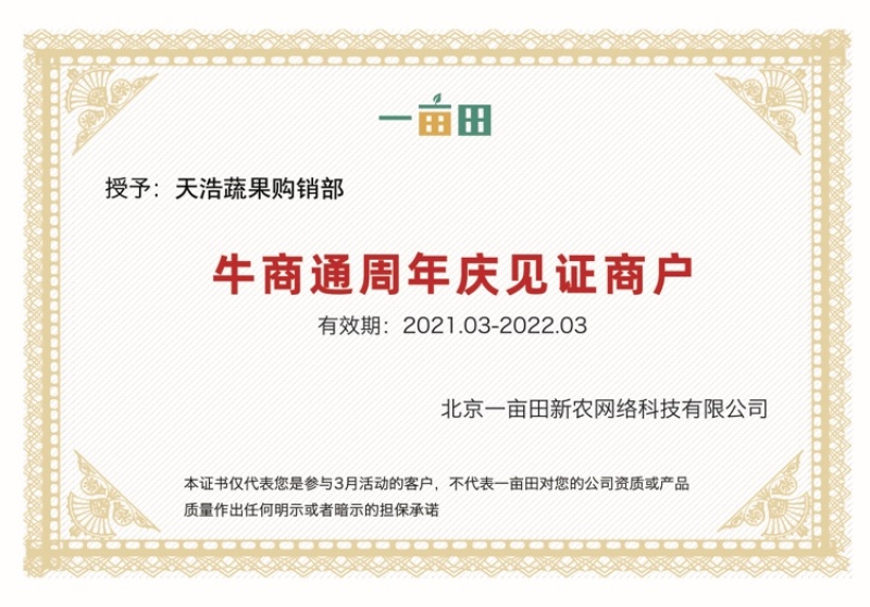金乡大蒜加工厂，4.5，5.0，5.5，6.0规格。