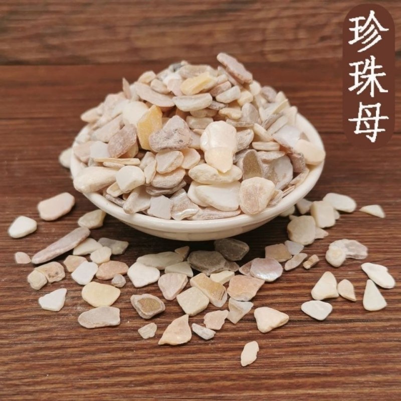 中药材珍珠母珍珠母珠母真珠母明珠母蚌壳有粉5