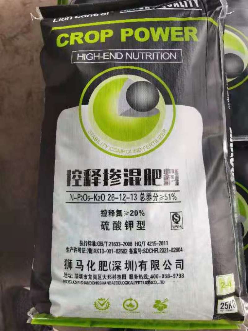 控释肥，玉米专用控释肥，缓释肥，玉米专用免追肥。