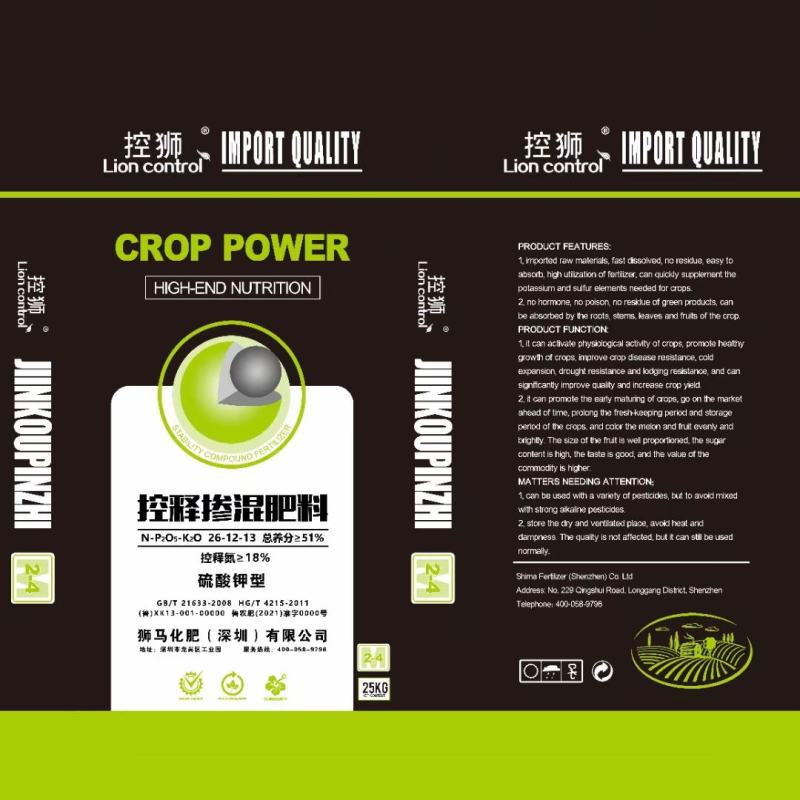 控释肥，玉米专用控释肥，缓释肥，玉米专用免追肥。