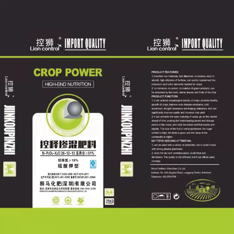 控释肥，玉米专用控释肥，缓释肥，玉米专用免追肥。