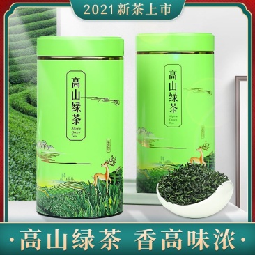 高山绿茶2罐500g春茶礼盒包邮批发