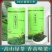 高山绿茶2罐500g春茶礼盒包邮批发