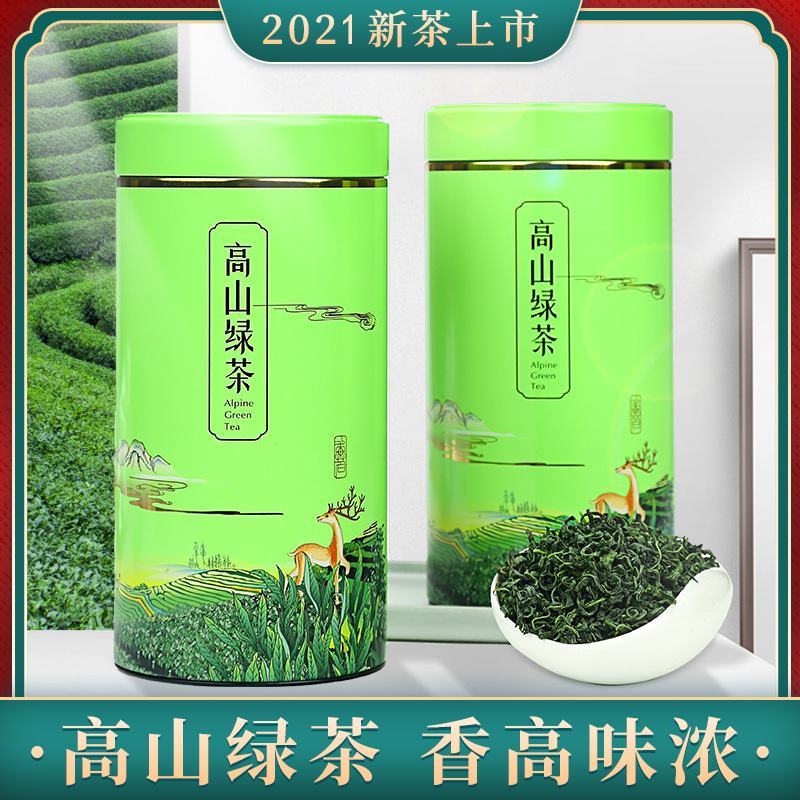 高山绿茶2罐500g春茶礼盒包邮批发