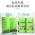 高山绿茶2罐500g春茶礼盒包邮批发