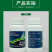 瀚生海乐迪酶解海藻提取液蕃茄辣椒黄瓜保花保果控旺全营养肥