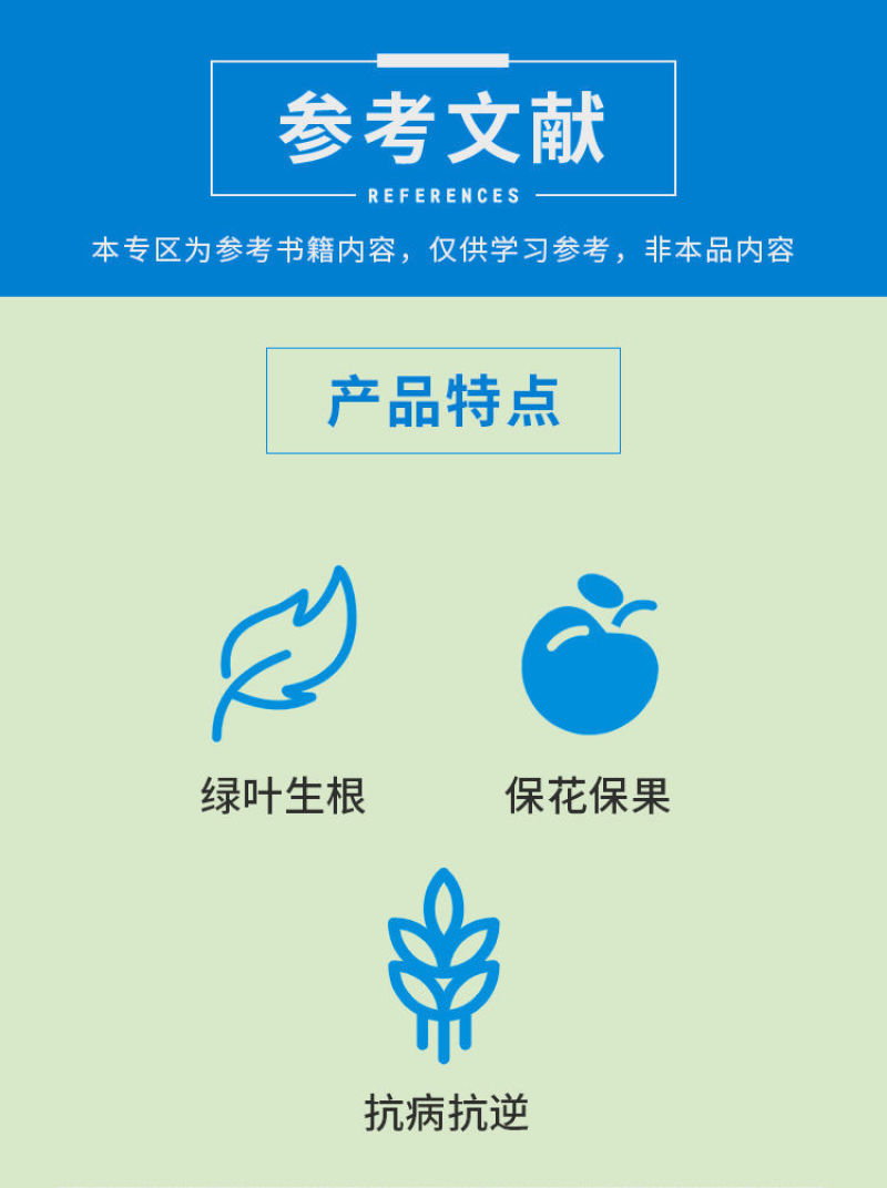 瀚生海乐迪酶解海藻提取液蕃茄辣椒黄瓜保花保果控旺全营养肥