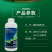 瀚生海乐迪酶解海藻提取液蕃茄辣椒黄瓜保花保果控旺全营养肥