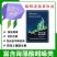瀚生海乐迪酶解海藻提取液蕃茄辣椒黄瓜保花保果控旺全营养肥