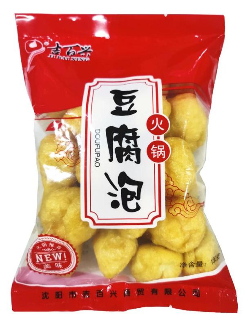 吉百兴豆制品豆泡，散装豆泡，袋装豆泡（南方叫做油豆腐）
